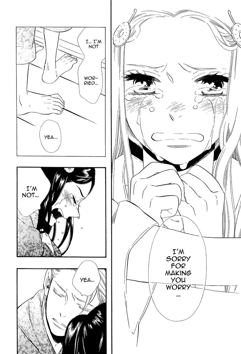 Otome Youkai Zakuro Chapter 20 page 21 - Chapter 20