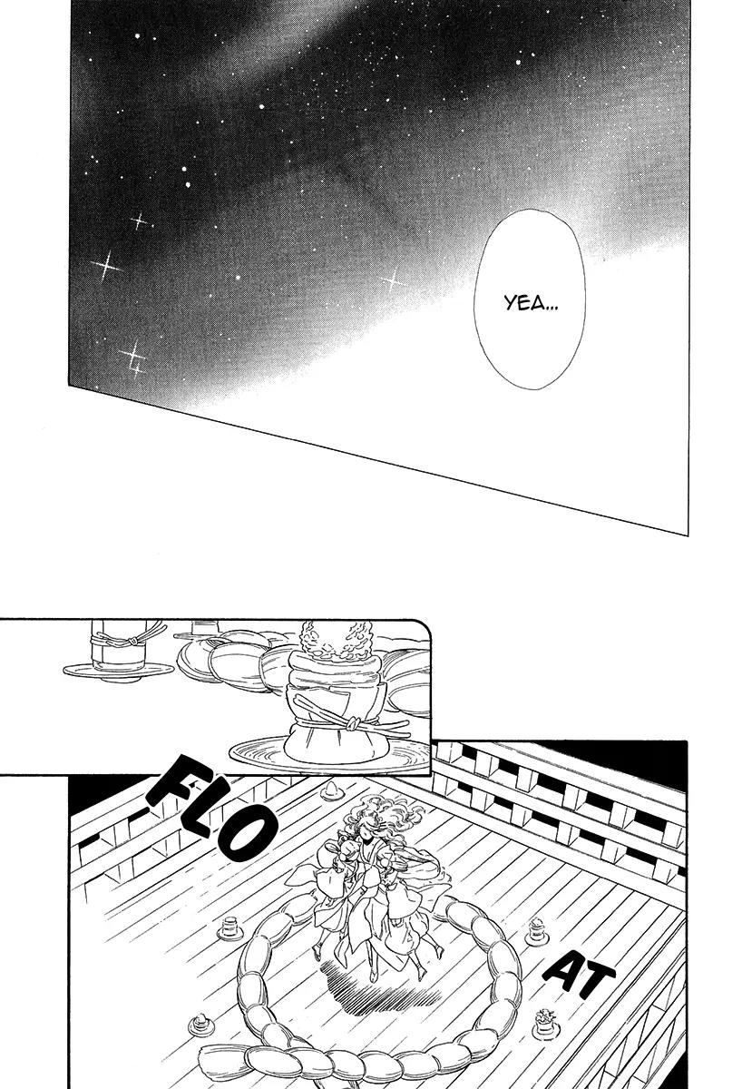 Otome Youkai Zakuro Chapter 20 page 22 - Chapter 20