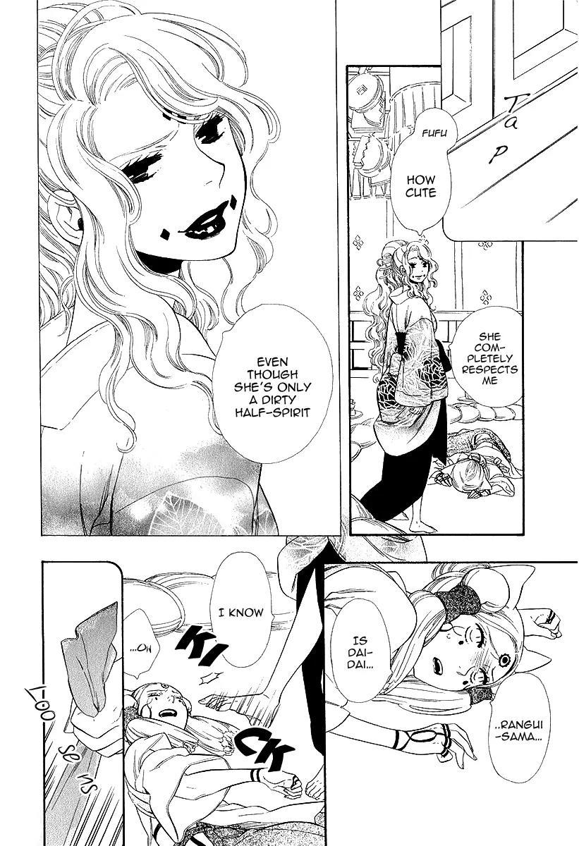Otome Youkai Zakuro Chapter 20 page 25 - Chapter 20