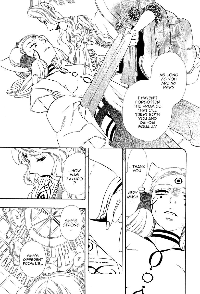 Otome Youkai Zakuro Chapter 20 page 26 - Chapter 20