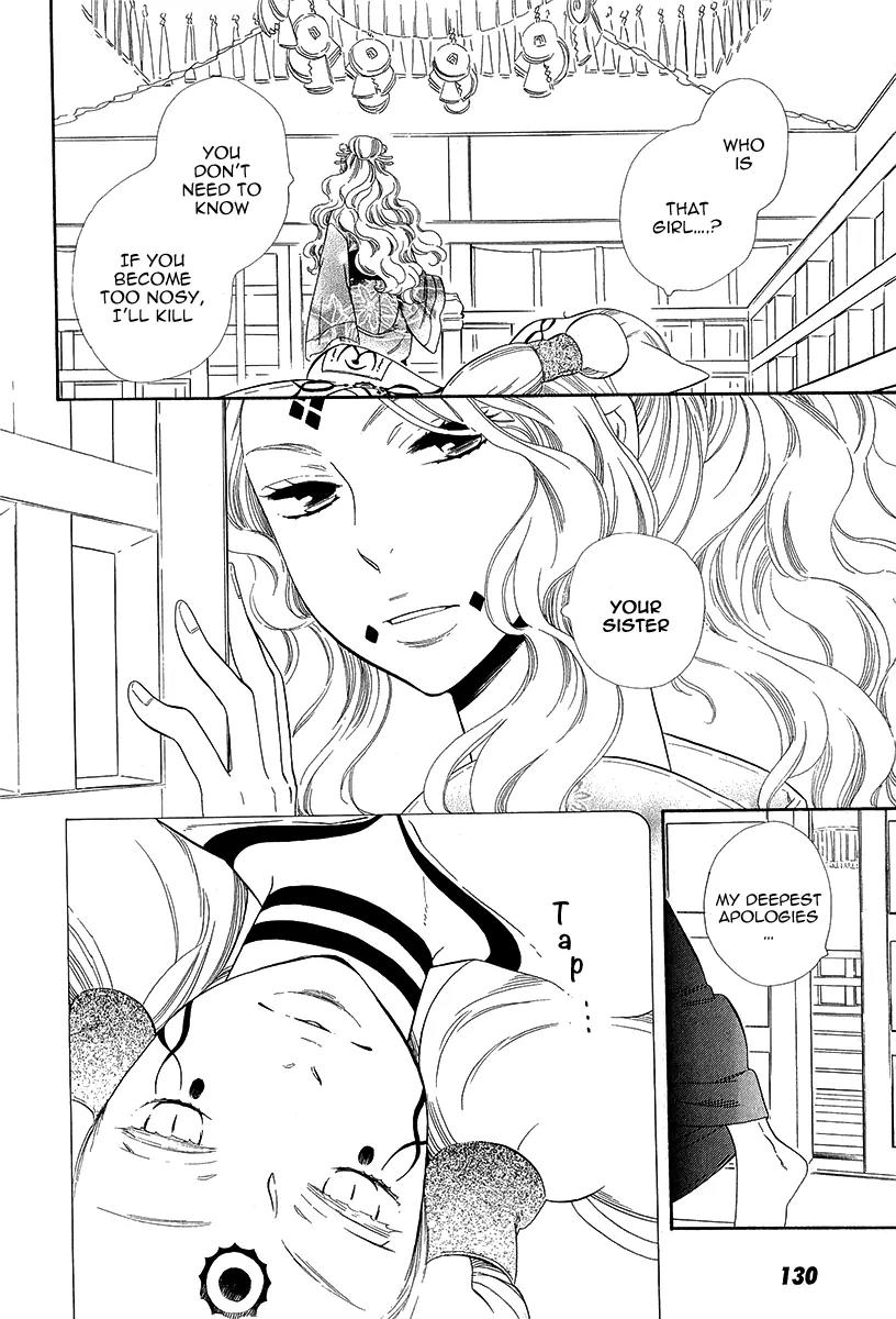 Otome Youkai Zakuro Chapter 20 page 27 - Chapter 20