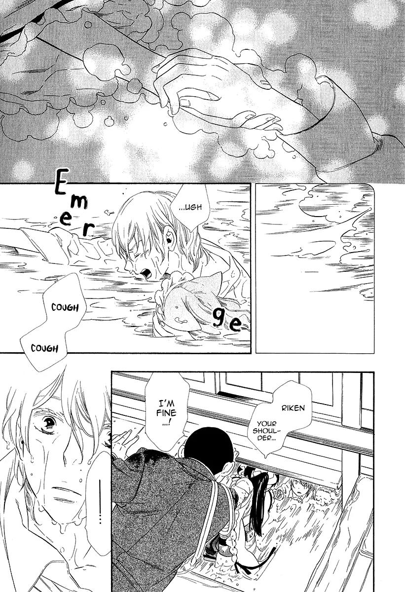 Otome Youkai Zakuro Chapter 20 page 4 - Chapter 20