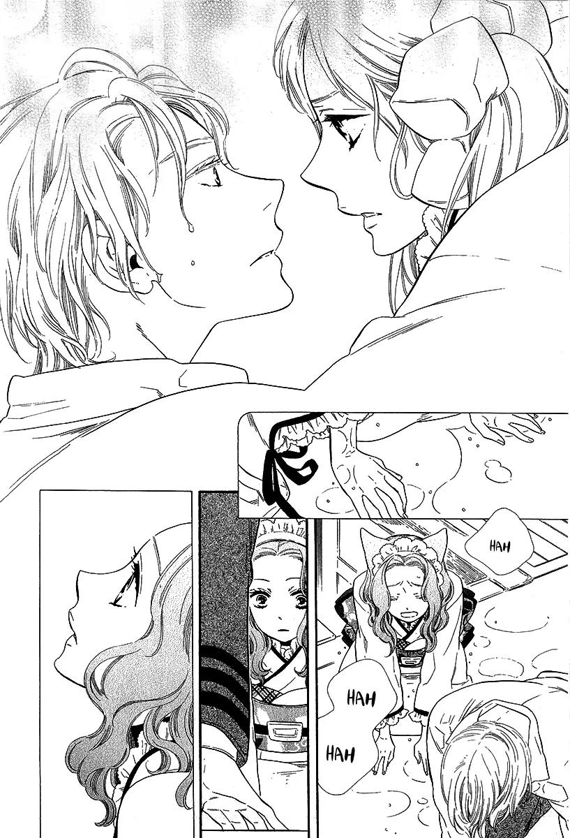 Otome Youkai Zakuro Chapter 20 page 5 - Chapter 20