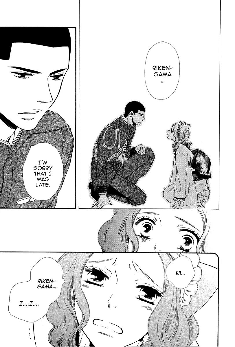 Otome Youkai Zakuro Chapter 20 page 6 - Chapter 20