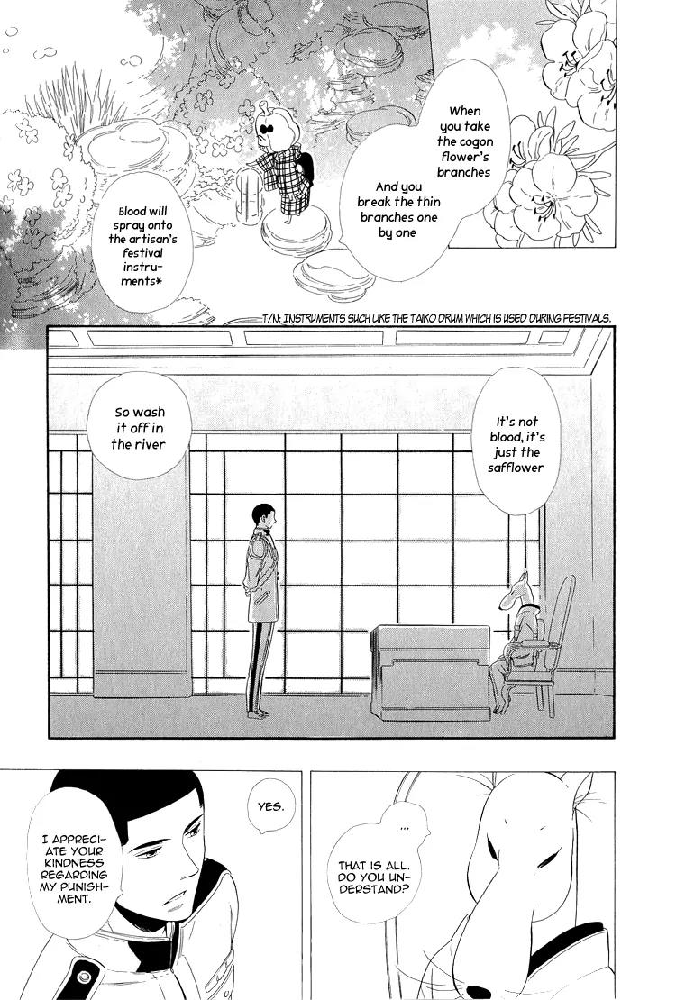 Otome Youkai Zakuro Chapter 21 page 11 - Chapter 21