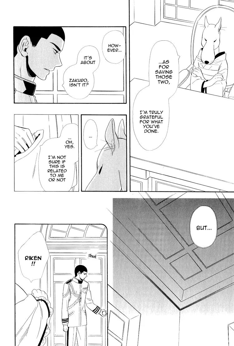 Otome Youkai Zakuro Chapter 21 page 12 - Chapter 21