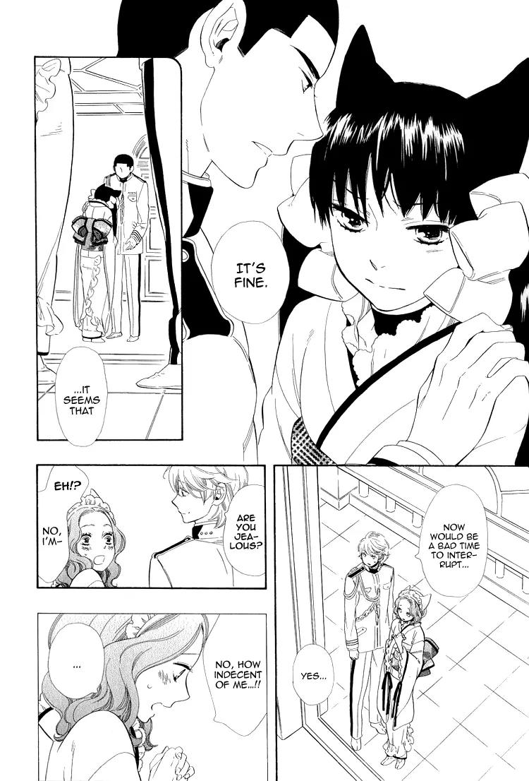 Otome Youkai Zakuro Chapter 21 page 14 - Chapter 21