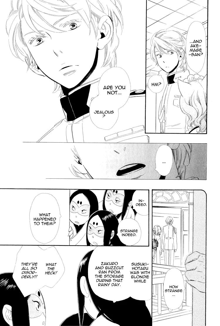 Otome Youkai Zakuro Chapter 21 page 15 - Chapter 21