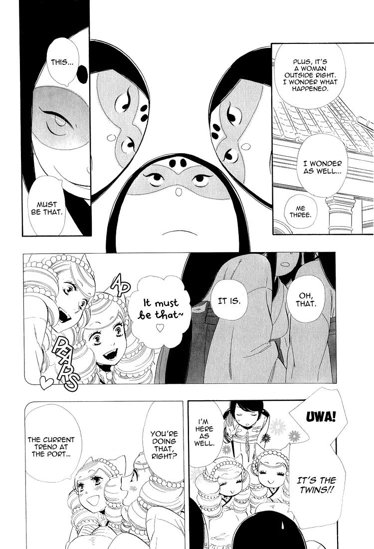 Otome Youkai Zakuro Chapter 21 page 16 - Chapter 21