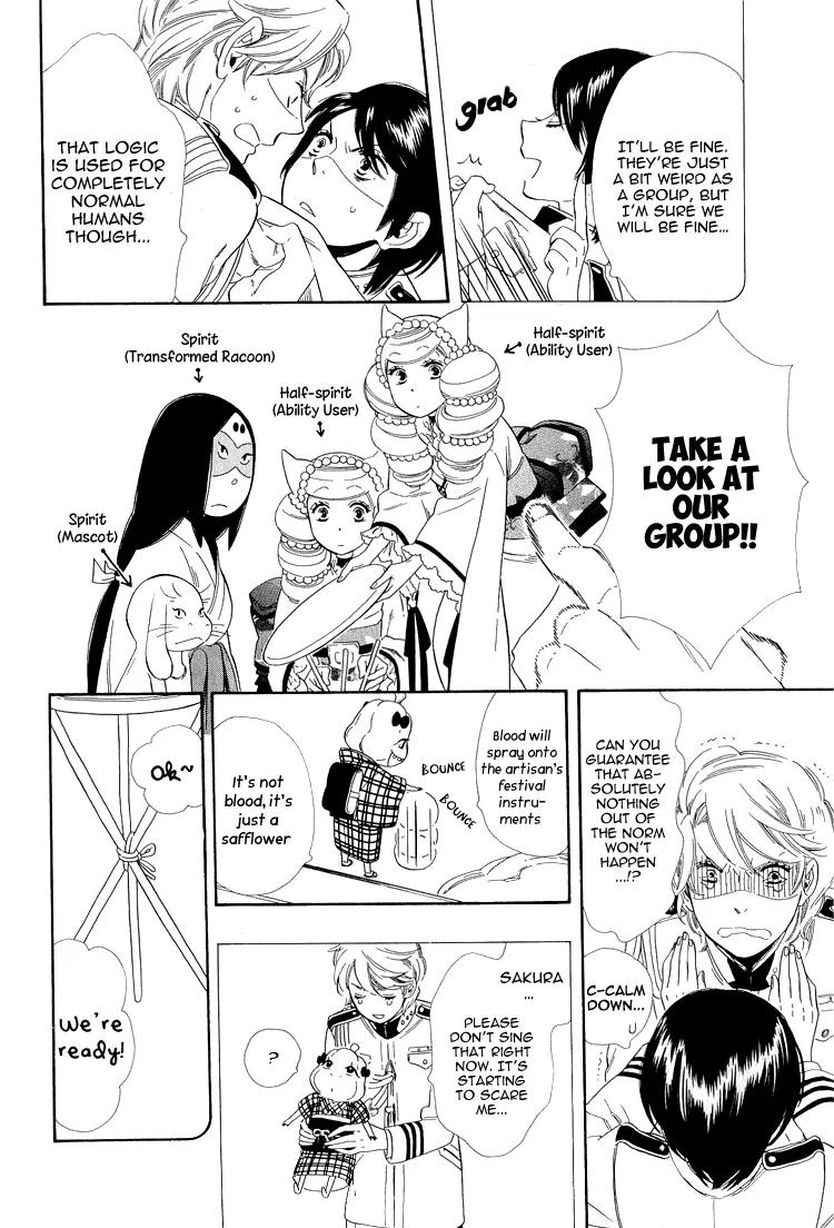 Otome Youkai Zakuro Chapter 21 page 18 - Chapter 21