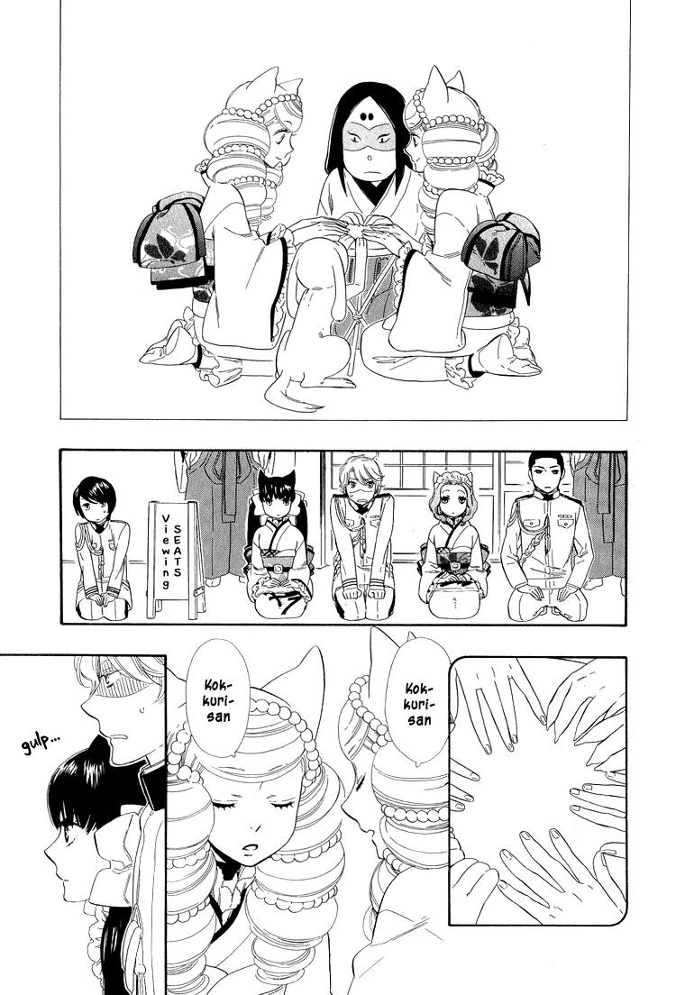 Otome Youkai Zakuro Chapter 21 page 19 - Chapter 21