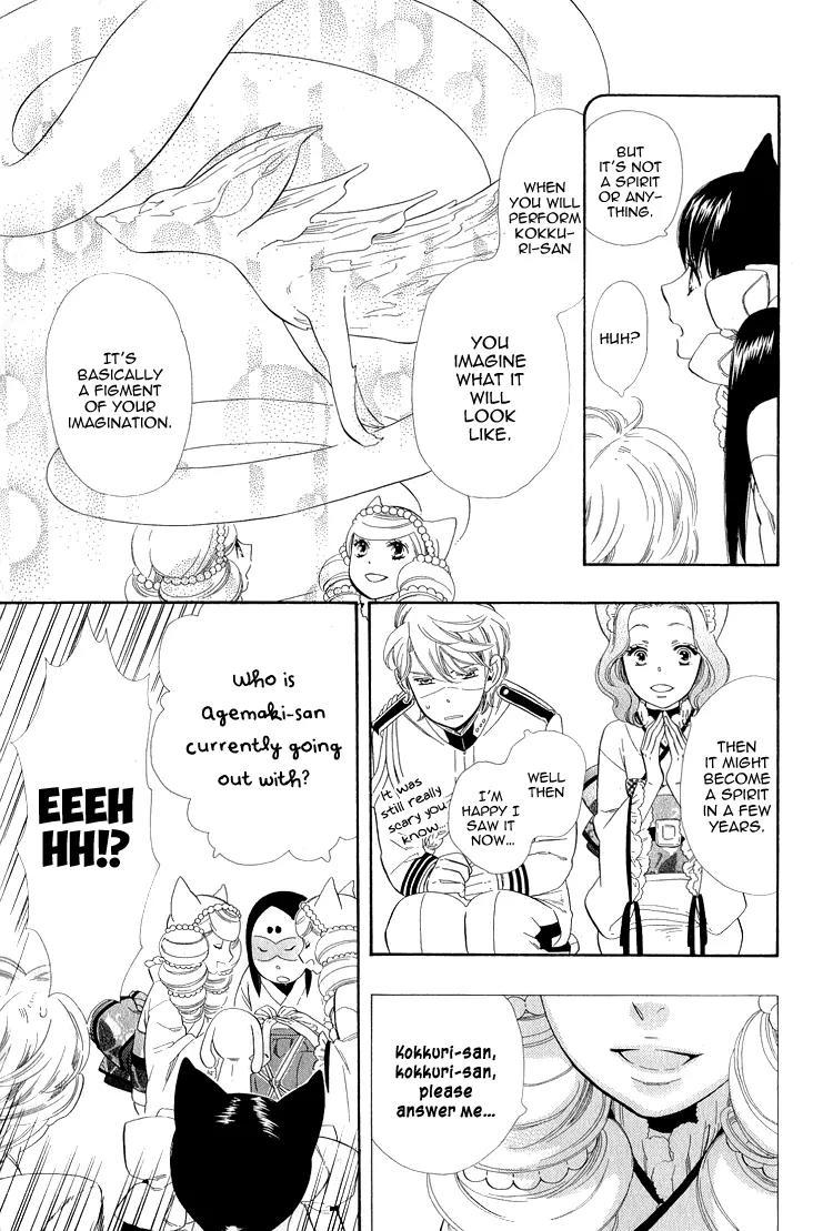 Otome Youkai Zakuro Chapter 21 page 21 - Chapter 21