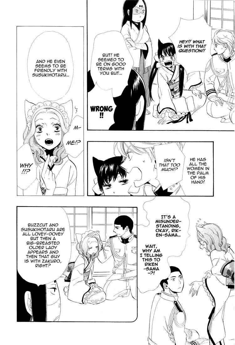 Otome Youkai Zakuro Chapter 21 page 22 - Chapter 21