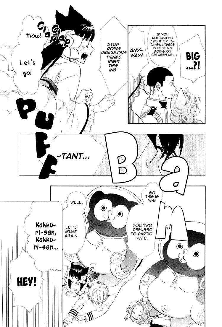Otome Youkai Zakuro Chapter 21 page 23 - Chapter 21