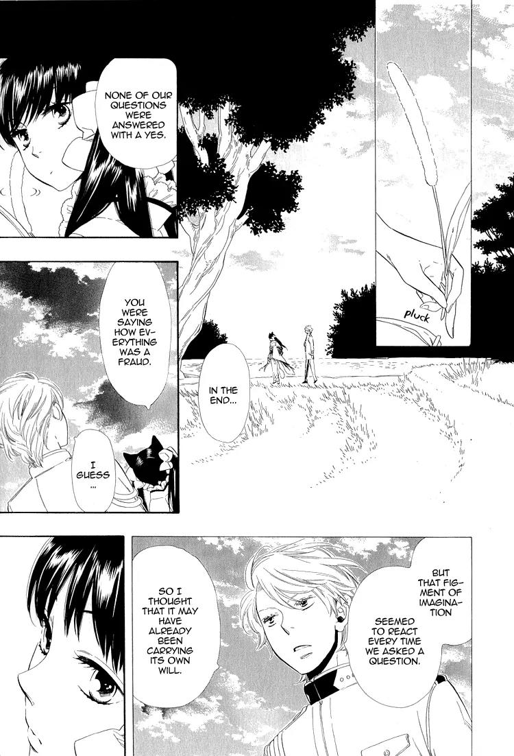 Otome Youkai Zakuro Chapter 21 page 25 - Chapter 21