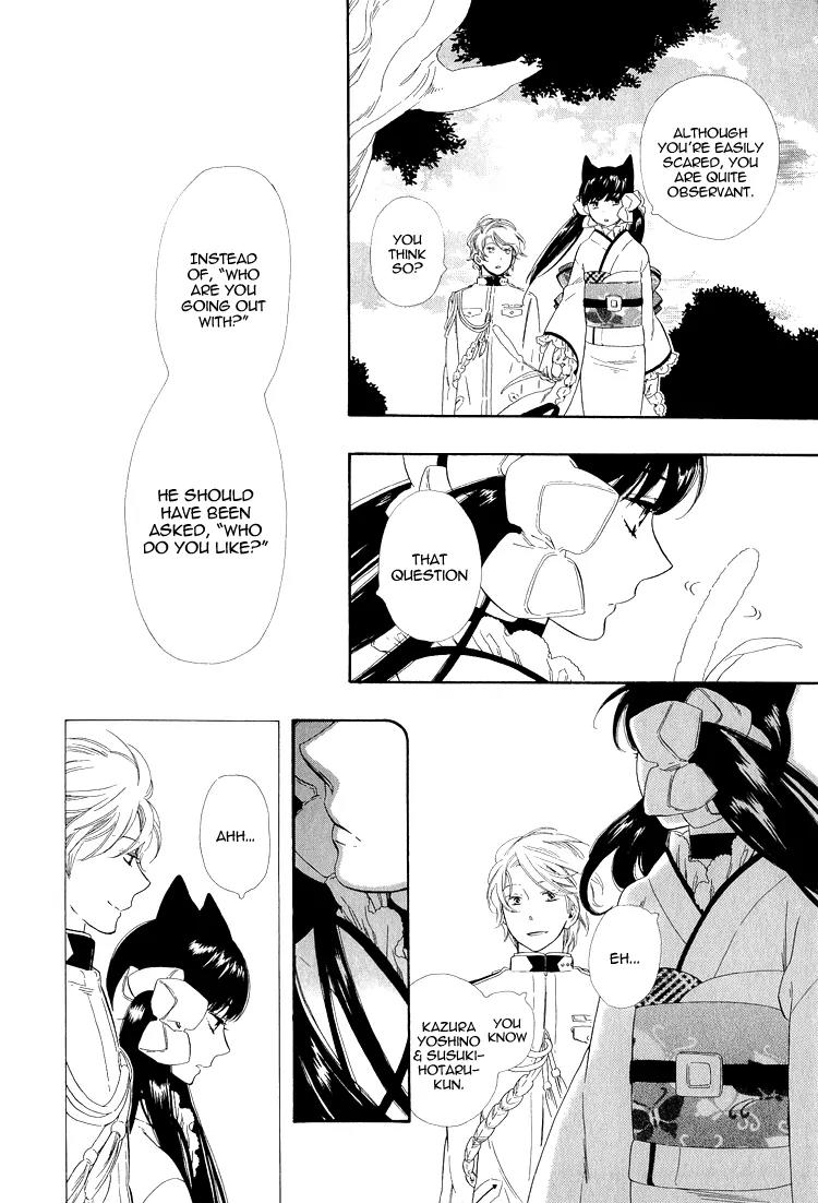 Otome Youkai Zakuro Chapter 21 page 26 - Chapter 21