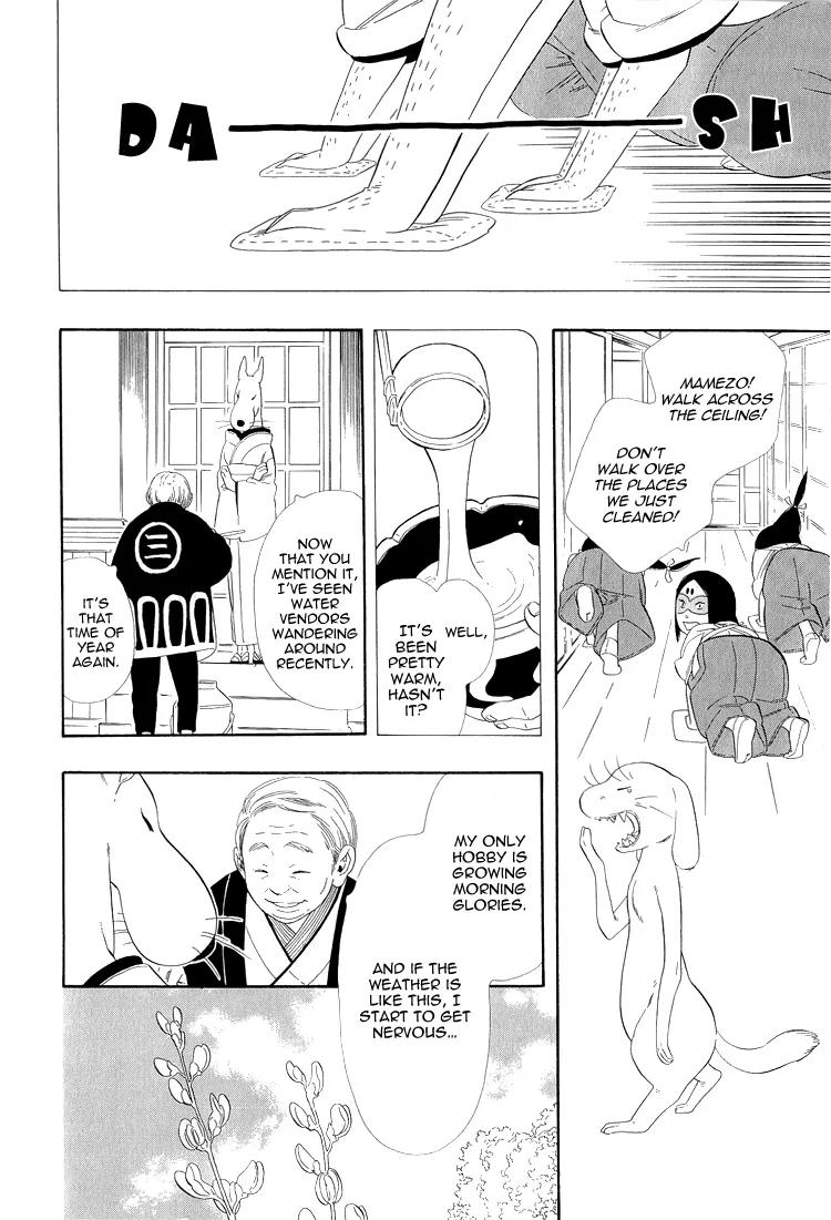 Otome Youkai Zakuro Chapter 21 page 4 - Chapter 21