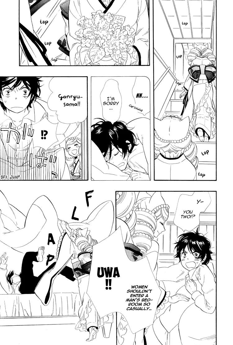 Otome Youkai Zakuro Chapter 21 page 5 - Chapter 21
