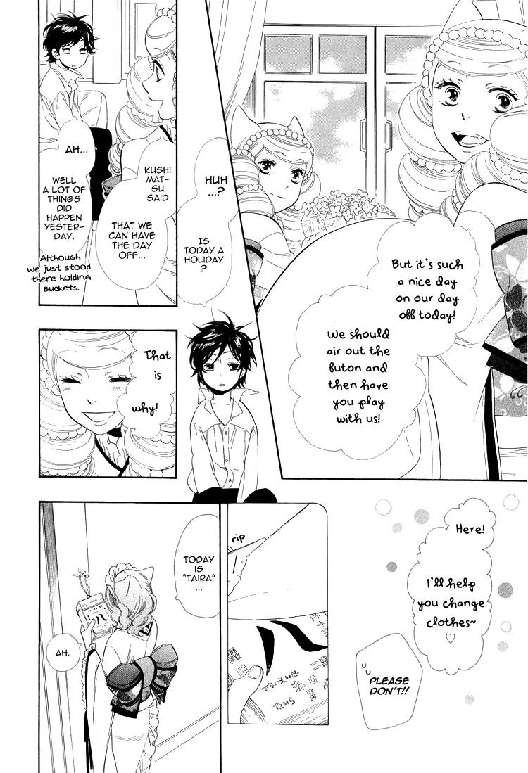 Otome Youkai Zakuro Chapter 21 page 6 - Chapter 21