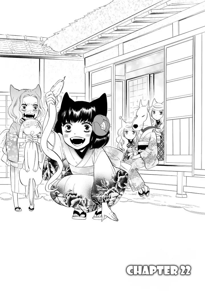 Otome Youkai Zakuro Chapter 22 page 10 - Chapter 22