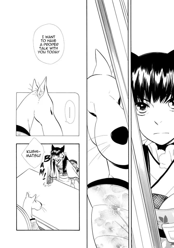 Otome Youkai Zakuro Chapter 22 page 11 - Chapter 22