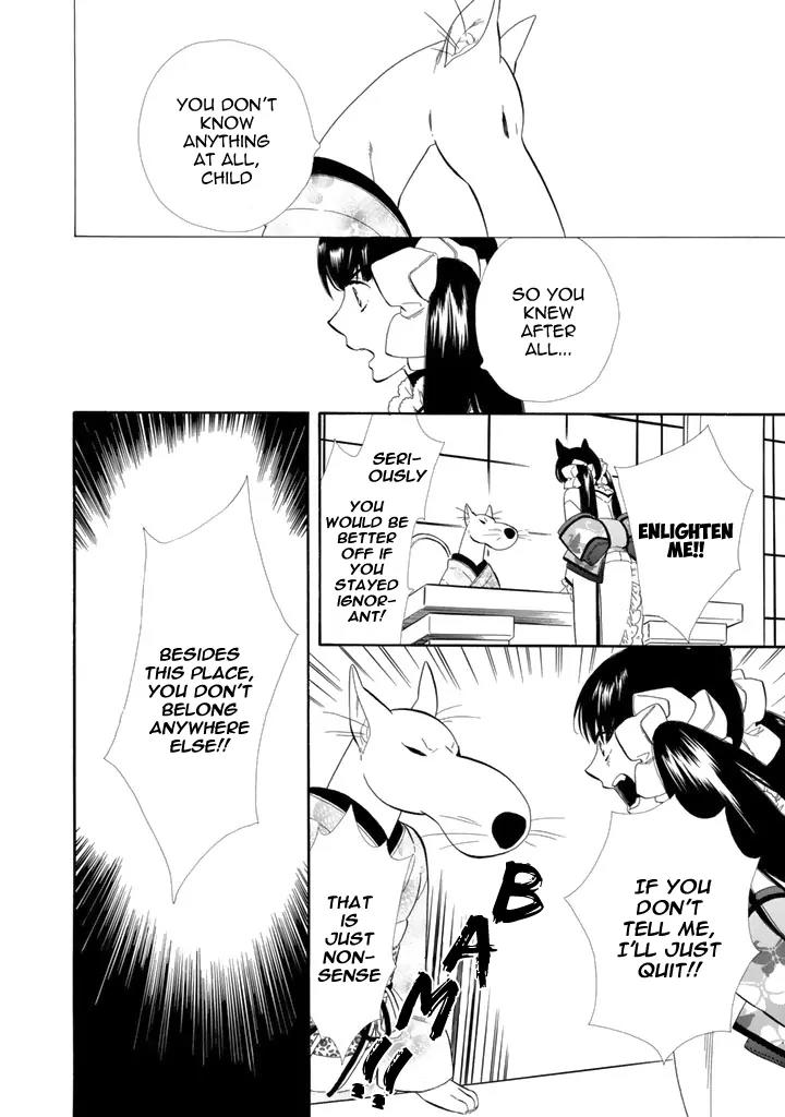 Otome Youkai Zakuro Chapter 22 page 13 - Chapter 22