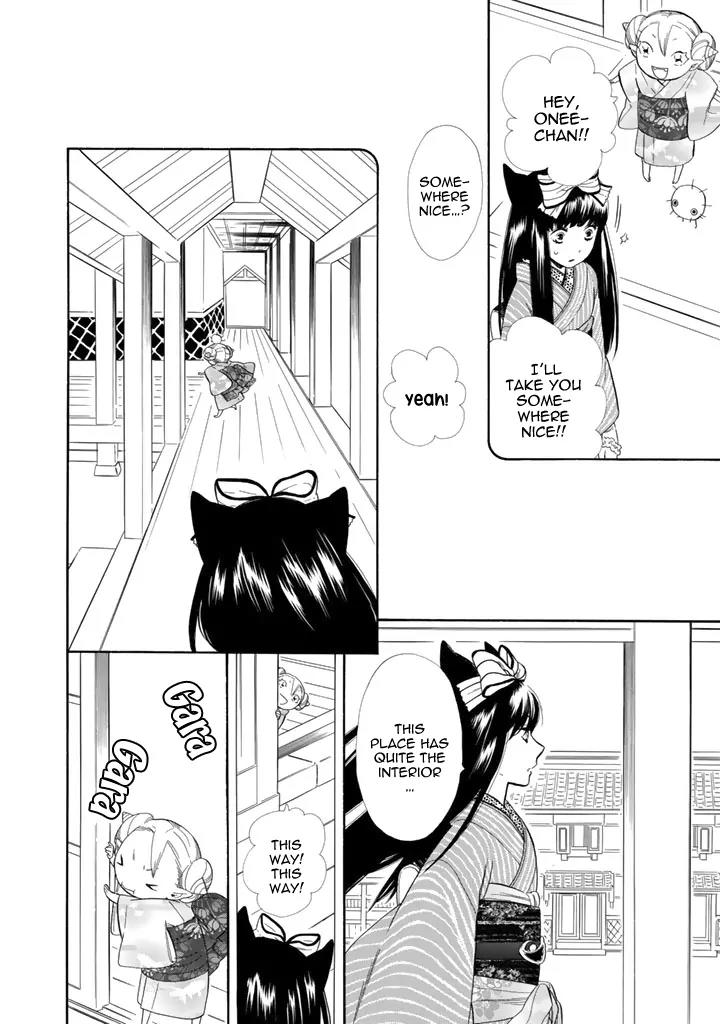 Otome Youkai Zakuro Chapter 22 page 21 - Chapter 22