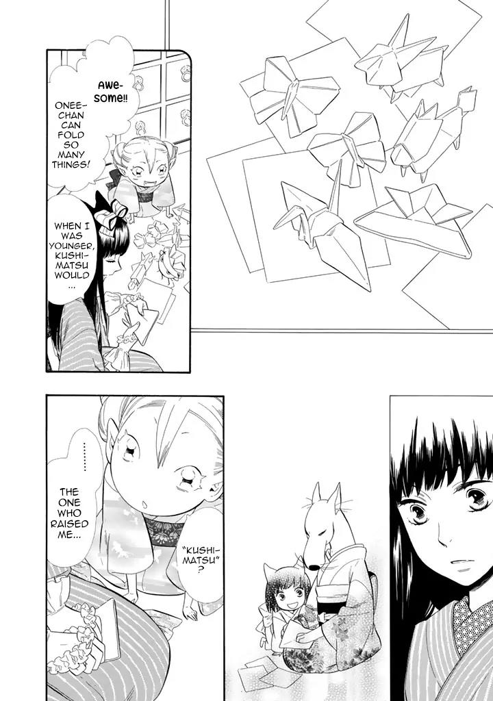 Otome Youkai Zakuro Chapter 22 page 27 - Chapter 22