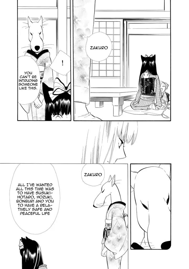 Otome Youkai Zakuro Chapter 22 page 30 - Chapter 22