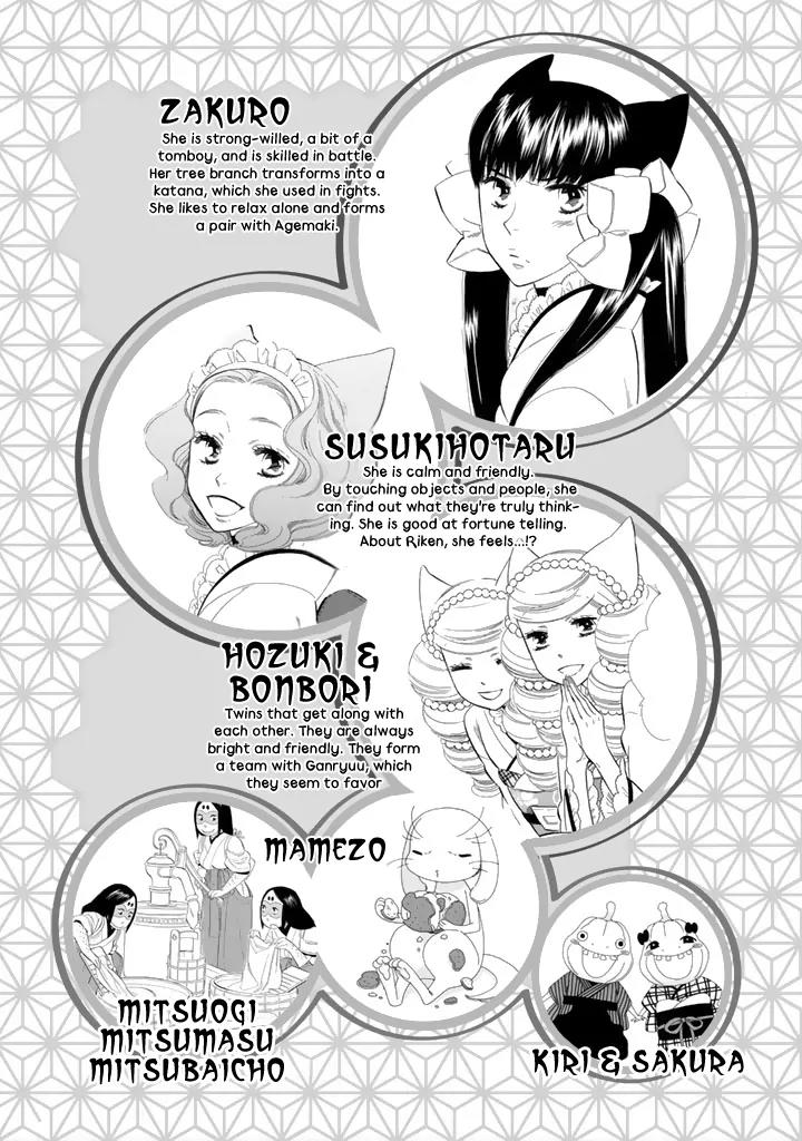 Otome Youkai Zakuro Chapter 22 page 7 - Chapter 22