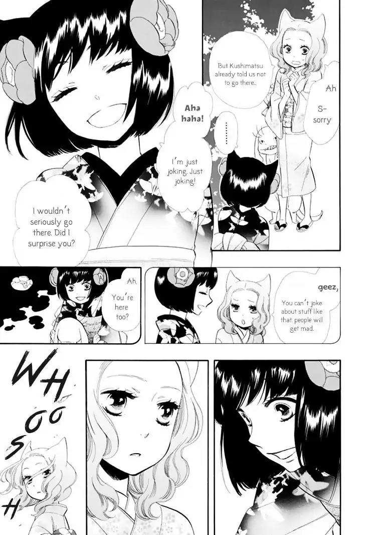 Otome Youkai Zakuro Chapter 23 page 11 - Chapter 23