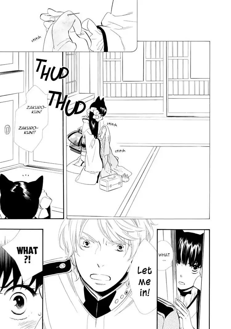 Otome Youkai Zakuro Chapter 23 page 13 - Chapter 23