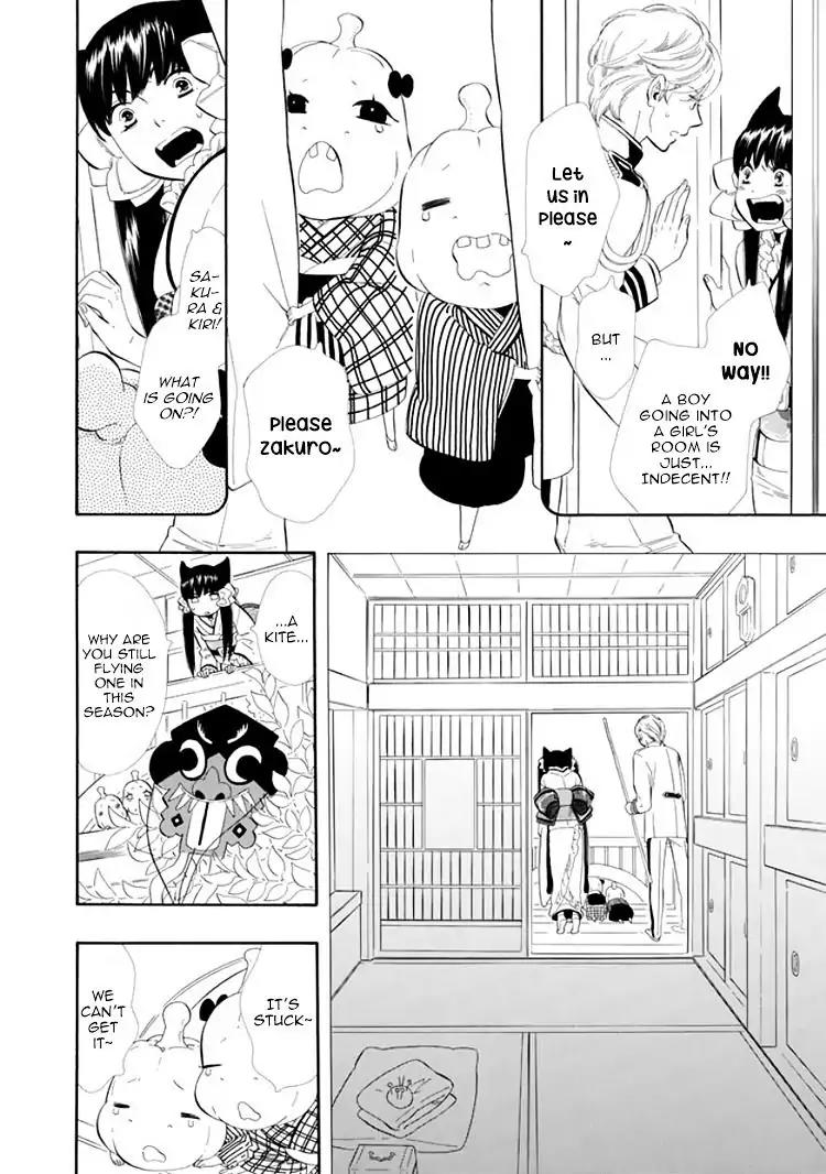 Otome Youkai Zakuro Chapter 23 page 14 - Chapter 23