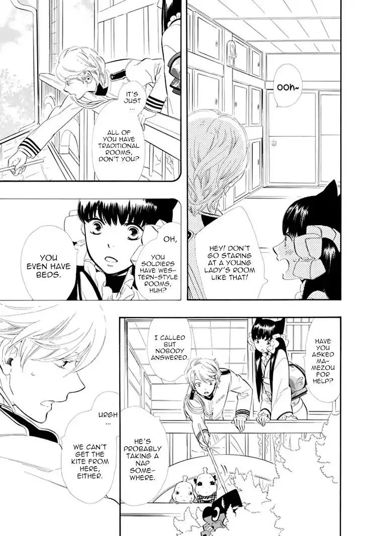 Otome Youkai Zakuro Chapter 23 page 15 - Chapter 23