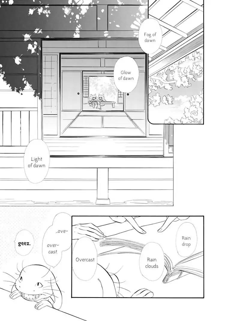 Otome Youkai Zakuro Chapter 23 page 5 - Chapter 23