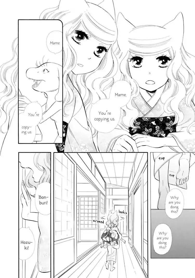 Otome Youkai Zakuro Chapter 23 page 6 - Chapter 23