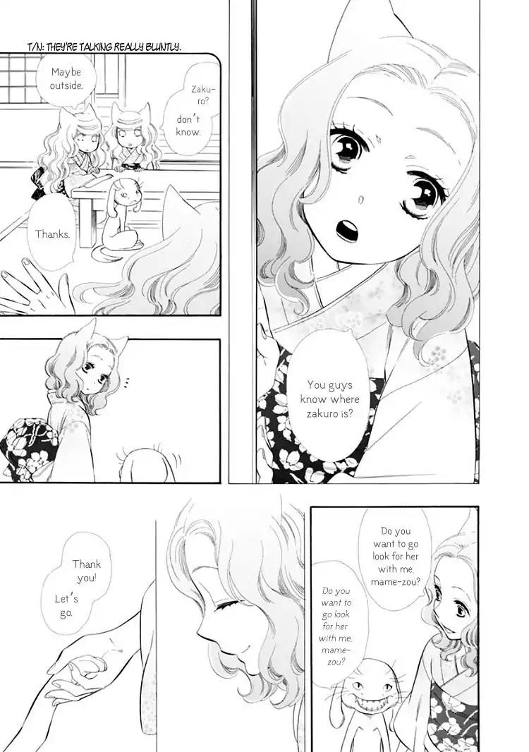 Otome Youkai Zakuro Chapter 23 page 7 - Chapter 23