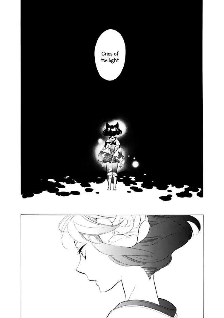 Otome Youkai Zakuro Chapter 23 page 9 - Chapter 23