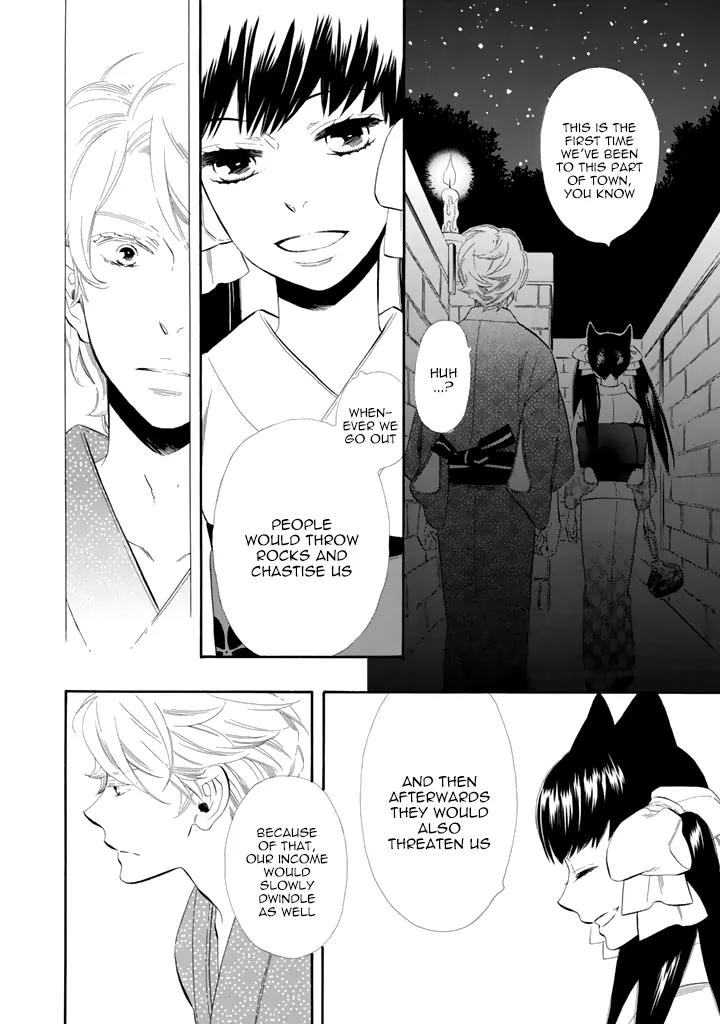 Otome Youkai Zakuro Chapter 24 page 10 - Chapter 24