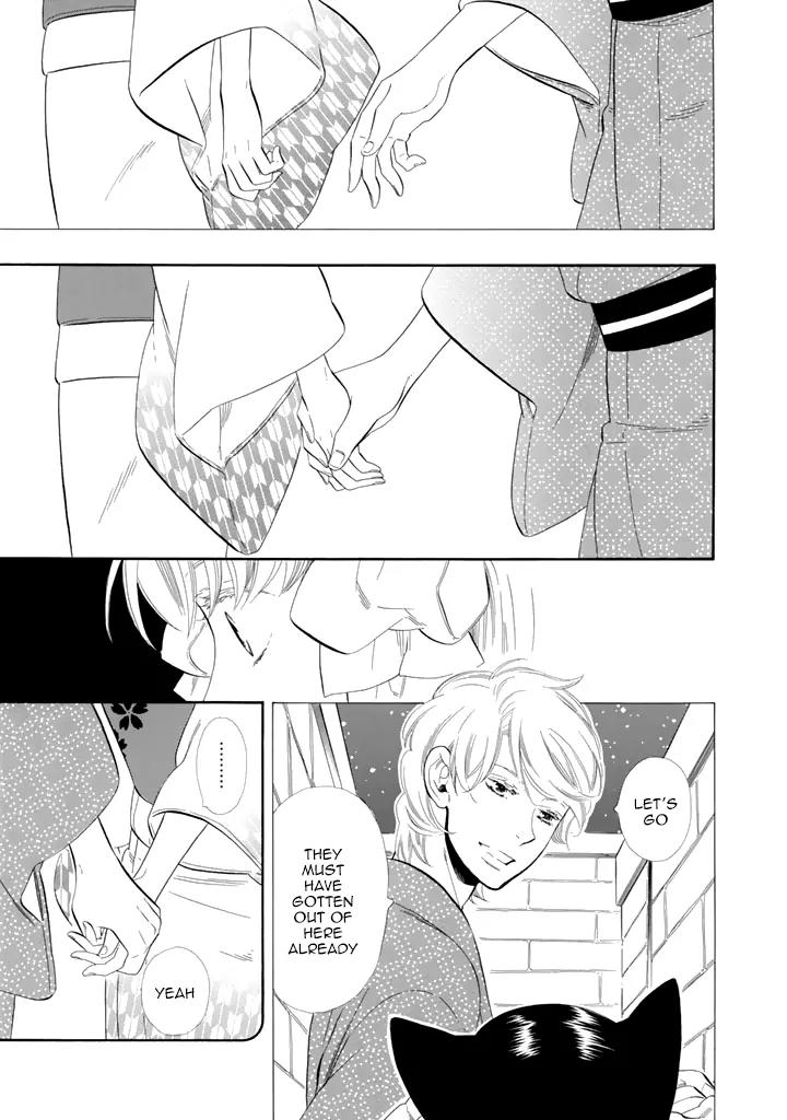 Otome Youkai Zakuro Chapter 24 page 11 - Chapter 24
