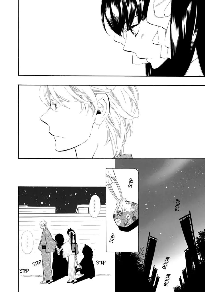 Otome Youkai Zakuro Chapter 24 page 12 - Chapter 24