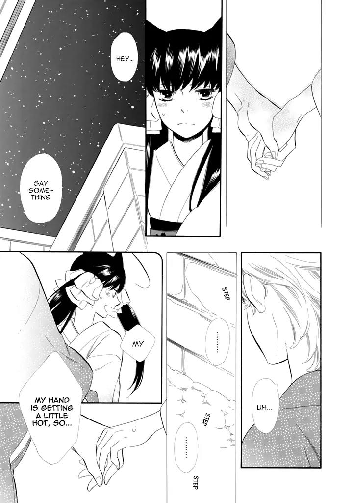 Otome Youkai Zakuro Chapter 24 page 13 - Chapter 24