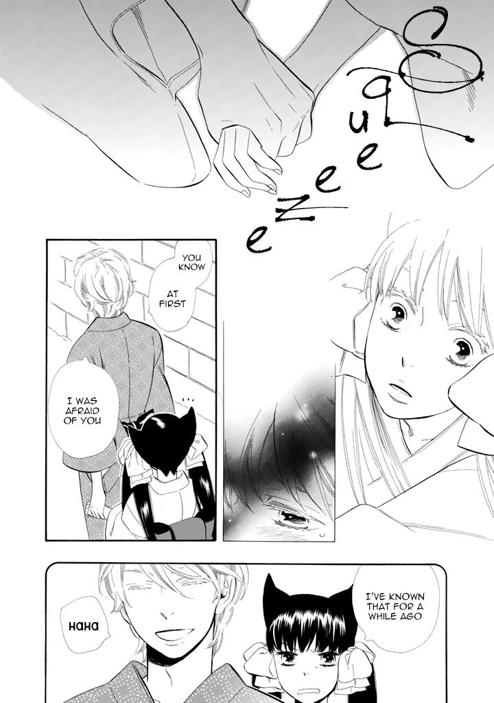 Otome Youkai Zakuro Chapter 24 page 14 - Chapter 24