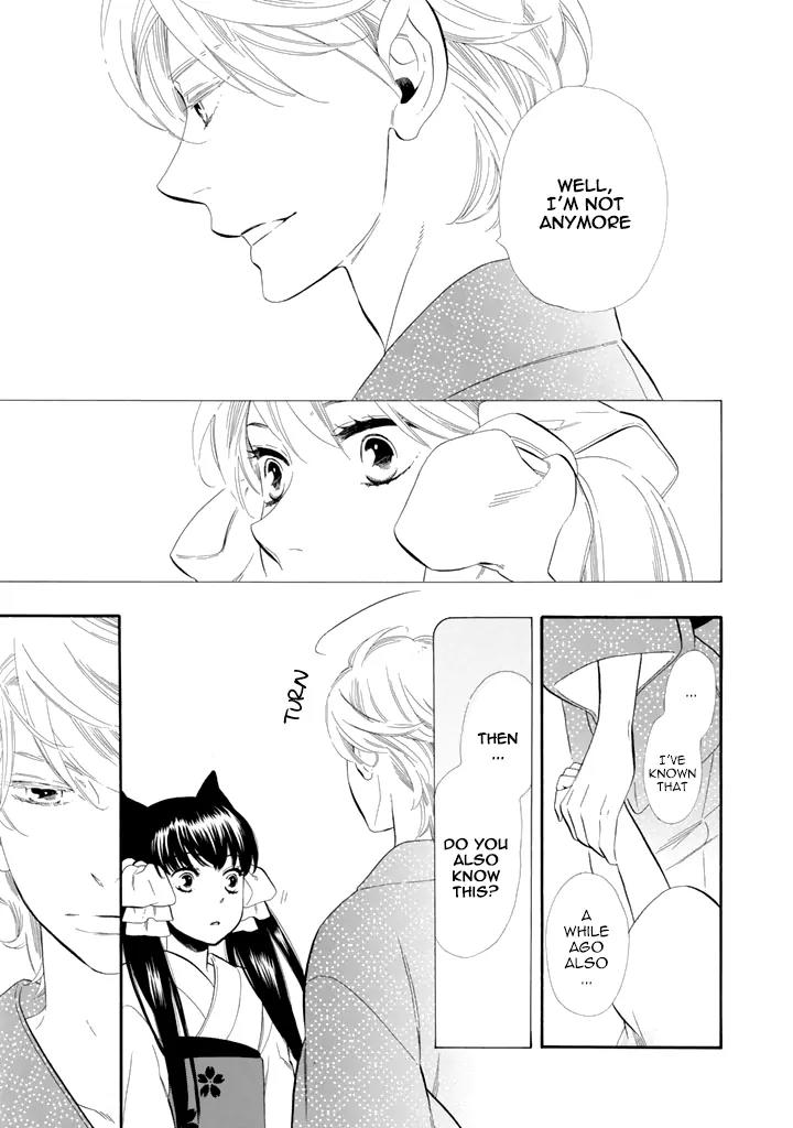 Otome Youkai Zakuro Chapter 24 page 15 - Chapter 24