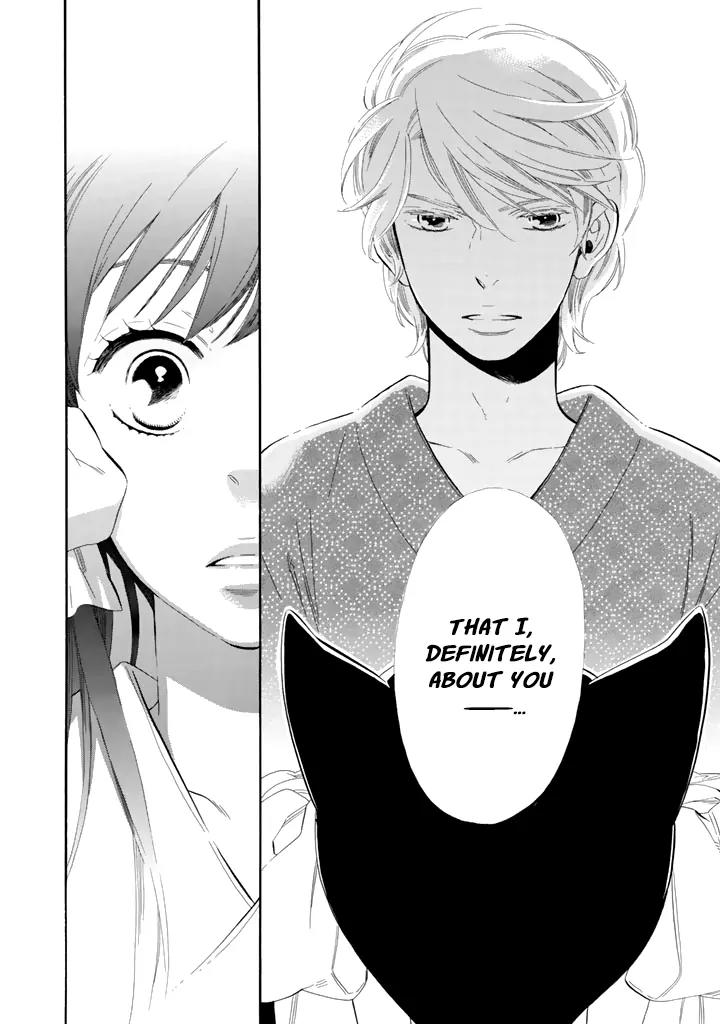 Otome Youkai Zakuro Chapter 24 page 16 - Chapter 24