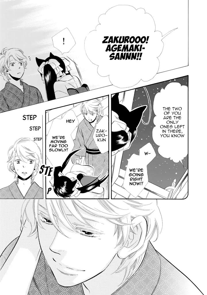 Otome Youkai Zakuro Chapter 24 page 17 - Chapter 24