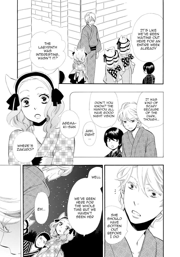 Otome Youkai Zakuro Chapter 24 page 19 - Chapter 24