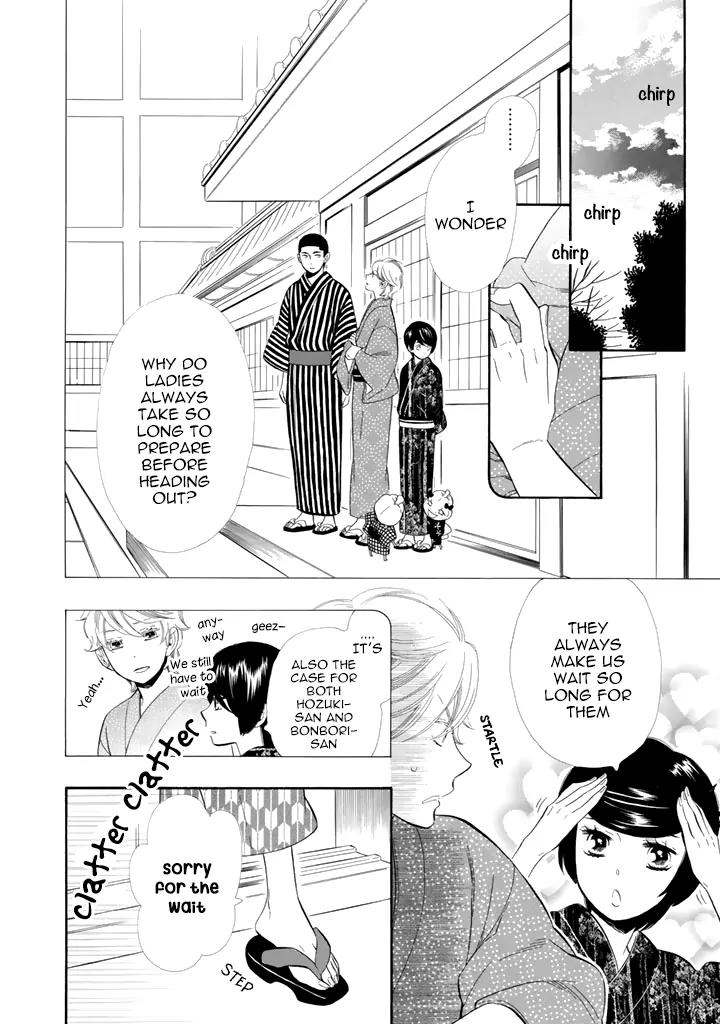 Otome Youkai Zakuro Chapter 24 page 2 - Chapter 24