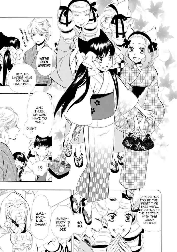 Otome Youkai Zakuro Chapter 24 page 3 - Chapter 24