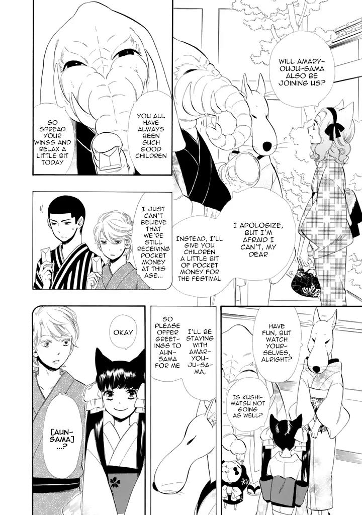 Otome Youkai Zakuro Chapter 24 page 4 - Chapter 24